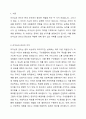 리더십과 관리의 차이를 기술하고, 리더가 영향력을 발휘하는데 사용되는 권력의 원천 6가지를 구체적으로 설명하시오. 2페이지