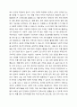 인간의 발달과정에서 경험하게 되는 발달과정상의 위기(입학, 결혼, 임신, 퇴직, 자녀의 독립, 빈둥지시기, 은퇴, 배우자 사망 등)에 대해 간단히 설명하고, 그 중에서 가장 중요하게 다뤄야하는 발달과정상의 위기는 무엇이라고 생각하는지와 자신이 생각하는 대처 해결방법이 있다면 자신의 의견도 함께 논하시오. 4페이지