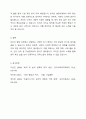 인간의 발달과정에서 경험하게 되는 발달과정상의 위기(입학, 결혼, 임신, 퇴직, 자녀의 독립, 빈둥지시기, 은퇴, 배우자 사망 등)에 대해 간단히 설명하고, 그 중에서 가장 중요하게 다뤄야하는 발달과정상의 위기는 무엇이라고 생각하는지와 자신이 생각하는 대처 해결방법이 있다면 자신의 의견도 함께 논하시오. 5페이지