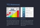 A+ BYD 전략 분석 및 미래 전망 9페이지