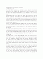 한빛종합사회복지관 사회복지사 자기소개서 1페이지