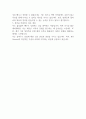 [NAVER Cloud 자회사] NIT Service 2024년 상반기 수시 채용 자기소개서 2페이지
