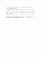 [중견기업] 2024년 본아이에프 신입사원 공개채용 지원서 2페이지