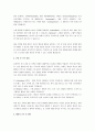 자기 자신의 행동을 기능적 행동평가에 근거하여 관찰하고 기록하기. 먼저 관찰하고자 하는 자신의 행동을 정하고(예)흡연행동, 음주행동, 섭식행동(식사시간 외 음식 먹는 것), 손톱물어뜯는 행동 등), 이를 A-B-C 수반성 모델에 기반하여 환경과 자기자신의 행동간의 관계를 조사하여 기록제출하기. 3페이지