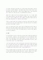 자기 자신의 행동을 기능적 행동평가에 근거하여 관찰하고 기록하기. 먼저 관찰하고자 하는 자신의 행동을 정하고(예)흡연행동, 음주행동, 섭식행동(식사시간 외 음식 먹는 것), 손톱물어뜯는 행동 등), 이를 A-B-C 수반성 모델에 기반하여 환경과 자기자신의 행동간의 관계를 조사하여 기록제출하기. 4페이지