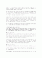영유아 및 아동의 생태학적 발달에 영향을 미치는 환경 중 디지털 기술의 발전이 영유아 및 아동에게 어떤 영향을 미치는지 작성하고 유용한 활용방안과 부정적 영향에 대한 대안을 함께 제시하여 주세요 4페이지