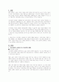 현재 우리나라의 교육열과 조기유학에 대하여 서술하고 교육열과 조기유학이 미래에 어떻게 변화되는 것이 바람직한지에 대한 자신의 생각을 서술하시오 2페이지