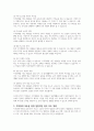 지적장애와 자폐성 장애 둘 중 하나를 선택하여 정의와 원인 및 유형을 간단히 정리하고, 언어적 특성과 일반적인 언어지도방법에 대해 설명하세요 4페이지