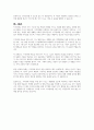 지적장애와 자폐성 장애 둘 중 하나를 선택하여 정의와 원인 및 유형을 간단히 정리하고, 언어적 특성과 일반적인 언어지도방법에 대해 설명하세요 6페이지