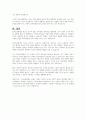 의사소통장애의 원인과 치료방법에 대하여 서술하시오 6페이지