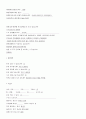 아동간호실습 _수두 케이스 6페이지
