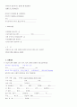 아동간호실습 _수두 케이스 8페이지