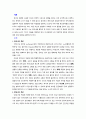 안  락  사   보  고  서 2페이지