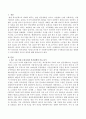 최근 1년 내에 우리나라의 복지정책의 이슈를 분석한 후 사회복지정책에 대한 국가개입의 필요성을 설명하고 이에 관련된 자신의 생각을 2페이지