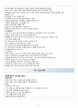 제왕절개 사례 7페이지