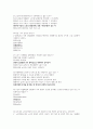 노인간호학 중간고사 기말고사 객관식 선다형 진위형 70문항 5페이지