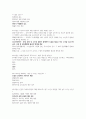 노인간호학 중간고사 기말고사 객관식 선다형 진위형 70문항 9페이지
