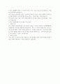 S-OIL 영업마케팅 자기소개서 작성 가이드 2페이지