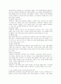 현대사회에서의 자원봉사의 필요성에 대해 논하시오. 3페이지