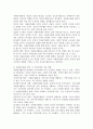 현대사회에서의 자원봉사의 필요성에 대해 논하시오. 5페이지