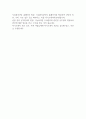 시설관리공단 주차관리 공무직 자기소개서 작성 가이드 2페이지