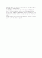 연세대학교 생활환경대학원 호텔·외식·급식경영 전공 학업계획서 작성 가이드 2페이지