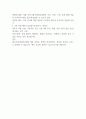 대구가톨릭대학교병원 신규간호사 최종합격 경험담 - 자기소서부터 최종합격까지 2페이지