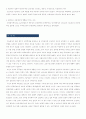 지역사회 감염병 논문 정리 4페이지