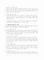 우리나라 국가 대표도서관의 기능과 역할에 대해 설명해보세요 4페이지