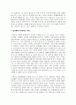 성매매의 정의 유형 발생 요인을 설명하고 지원시스템과 정책 개선방안을 서술 5페이지