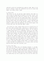 사회적 위험 중에서 한 가지를 선택하여 그 심각성을 설명하고 대안을 제시하시오 4페이지