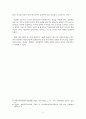 기초의원 정당 공천제에 대한 고찰 5페이지