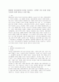 현대인의 정신건강문제 3가지를 기술하시고 그중에서 가장 중요한 문제는 무엇인지 본인의 생각으로 논해 주세요. 2페이지