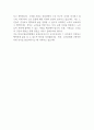대구보훈요양원 요양보호사(5차) 공개채용 지원서 2페이지