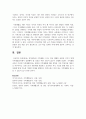 양성평등한 가족생활 그리고 일과 생활의 균형을 이루기 위해 가족생활교육에서 실천해야 할 것들은 어떤 것들이 있는지 설명하시오 5페이지