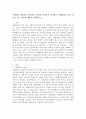 사례관리 대상자의 일반적인 특성과 사회복지 실천에서 사례관리의 주요 대상이 되는 분야에 대하여 설명하시오. 2페이지