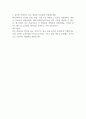 에이치비테크놀리지 면접자료 2페이지