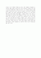 스타벅스 기업전략 사례분석과 SWOT분석,커피시장 트렌드분석 및 향후시사점 8페이지