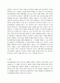 정신역동모델의 개념에 대해서 등장배경, 개입목표, 제한점 위주로 작성하며, 본인이 정신역동모델에 대해서 중요하다고 생각되는 부분을 본인 의견을 포함하여 작성하세요. 6페이지