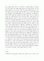 사회복지실천의 개념을 협의의 개념과 광의의 개념을 비교 설명하시오. 5페이지