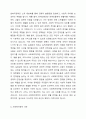사회복지정책의 정의에 관하여 설명하시오. 4페이지