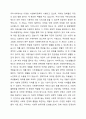 사회복지정책의 정의에 관하여 설명하시오. 5페이지