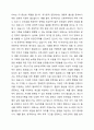 최근 우리나라에서 사회적으로 해결해야 할 과제로 가족구조 및 가족관련 가치관의 변화이다. 예를 들어 결혼률 저하, 이혼율 증가, 독신가구, 한부모가족 등 다양한 가족형태의 등장, 출산률 하락 등이다. 이와 같은 가족문제의 원인을 진단하고, 그에 따른 대책과 전망을 서술하시오. 4페이지