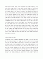 생산을 중단한 기업의 사례를 들고 생산을 중단할 수 밖에 없는 이유를 조업중단점의 개념을 활용하여 기술 3페이지