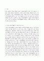 기업의 사회공헌활동은 기업에 어떠한 유익을 주는지, 더욱 효과적인 기업사회공헌활동을 위해서는 어떻게 전개되어야 하는지에 대해 서술하시오. 2페이지