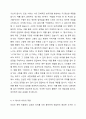 2주 1강에서 비유에 대해 학습했습니다. 비유는 하나의 대상을 다른 대상으로 견주어 설명하는 방식입니다. 시의 기법으로서 비유의 개념과 특성을 설명하고, 시 한 편을 예를 들어 적용하여 기술하세요. 4페이지