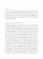 최근 1년 내에 우리나라 복지정책의 이슈를 분석한 후 사회복지정책에 대한 국가개입의 필요성을 설명하고 이에 관련된 자신의 생각을 기술하시오. 2페이지