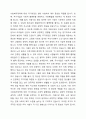 최근 1년 내에 우리나라 복지정책의 이슈를 분석한 후 사회복지정책에 대한 국가개입의 필요성을 설명하고 이에 관련된 자신의 생각을 기술하시오. 4페이지