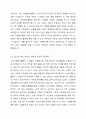 자신의 지역사회를 대상으로 연구 또는 조사를 한다고 가정한 후 다음과 같은 구성을 가지고 연구계획서를 작성할 것 5페이지