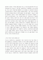 우리나라 사회복지서비스전달체계의 유형과 특성을 기술하고, 최근 제기되는 이슈들을 중심으로 문제점을 체계적으로 분석하여 그 결과를 토대로 개선방안을 제시하시오. 3페이지